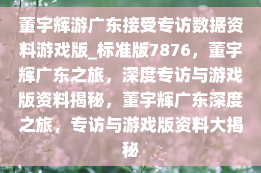 zhouzuoda 第20页