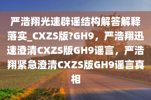 houyingru 第19页