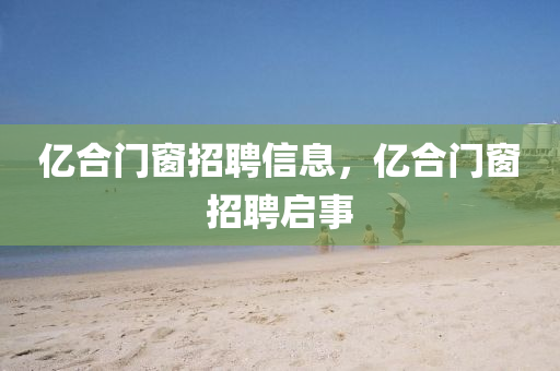 liziping 第125页