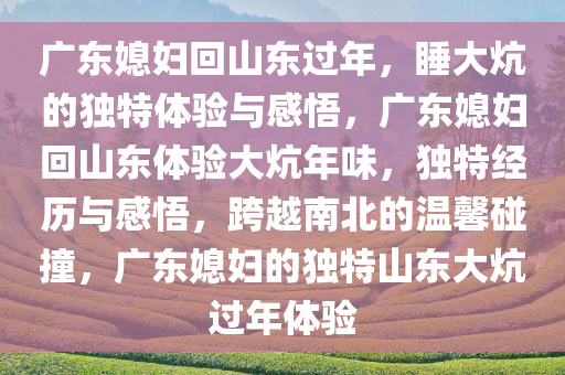 huangxinzhen 第18页