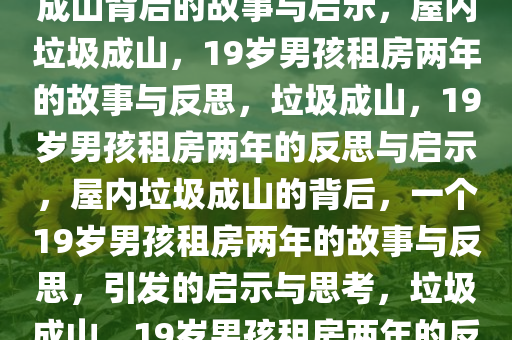 wuwennan 第20页