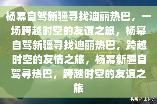 wuwennan 第18页