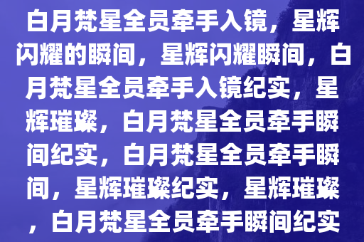 liziping 第14页
