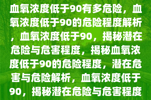 huangpingyue 第14页