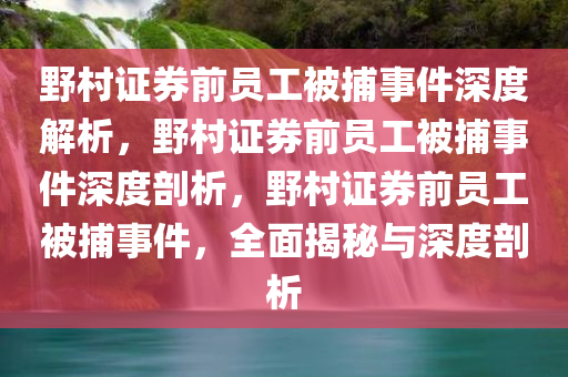 chenyahui 第13页