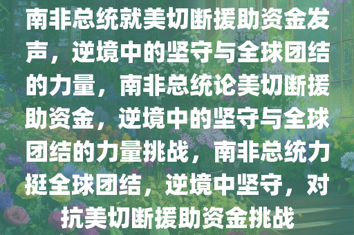 guoyuwei 第14页