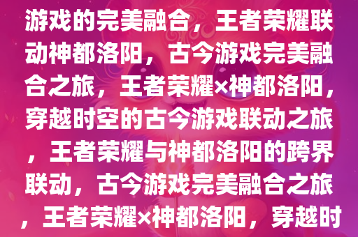 houyingru 第13页