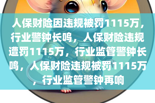 chenyahui 第12页