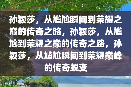 liziping 第12页