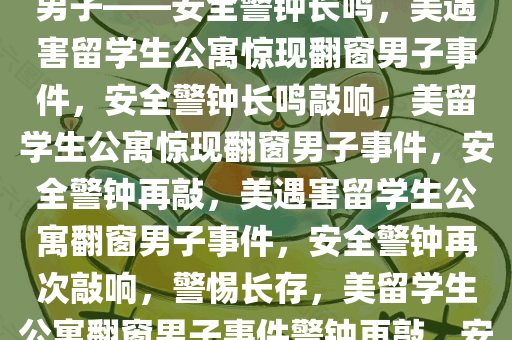 yangxinhong 第11页