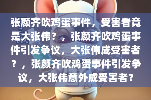 caiyahui 第12页