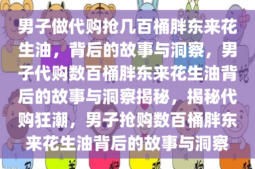 hanjunhao 第12页