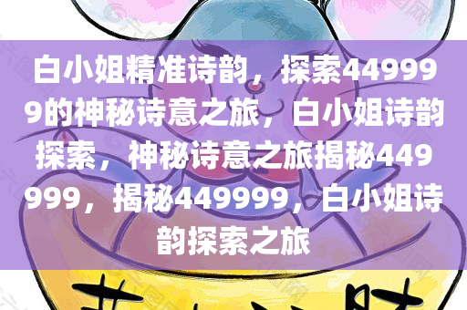 huamei 第14页