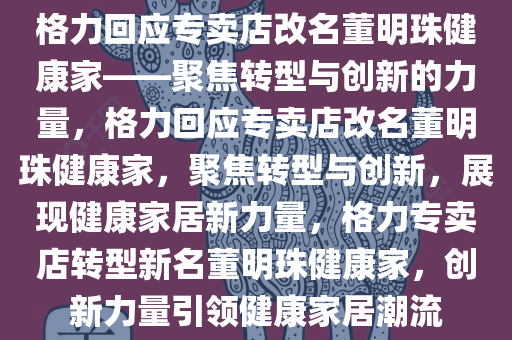 houyingru 第11页