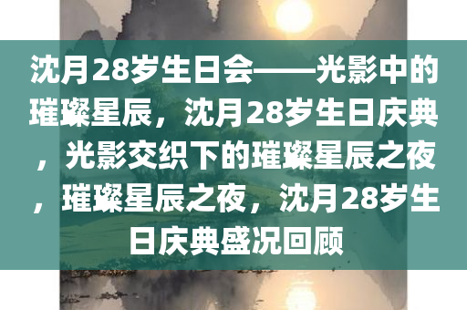 xianhui 第11页