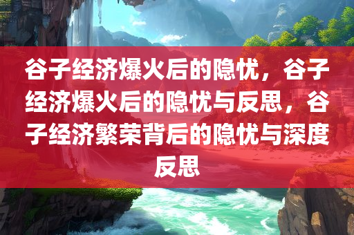 wuwennan 第11页