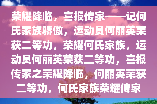 liyalv 第9页