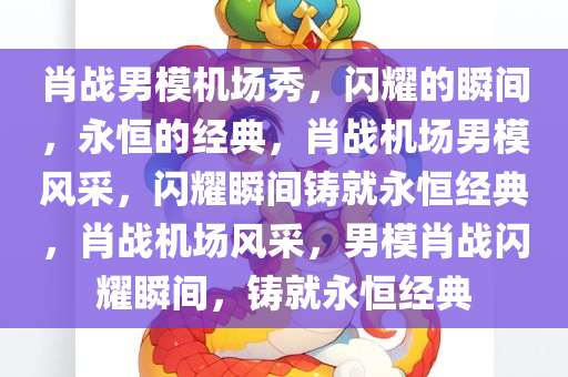 chushichang 第9页