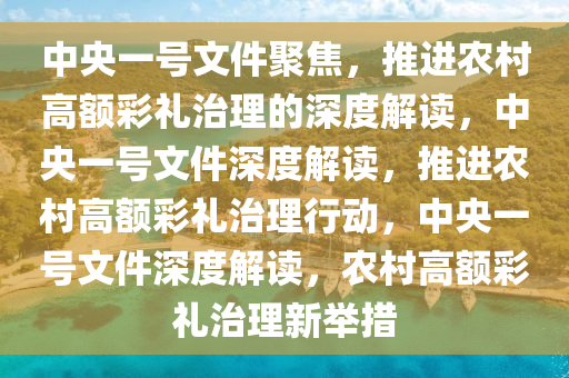 wulanmu 第11页