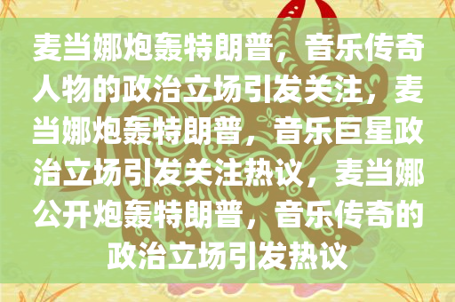 huamei 第12页