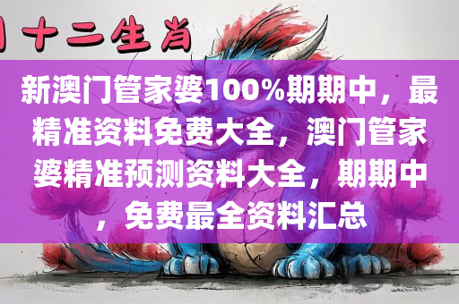 huamei 第11页
