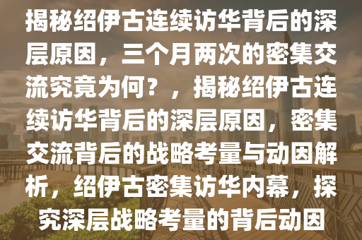 wulanmu 第10页