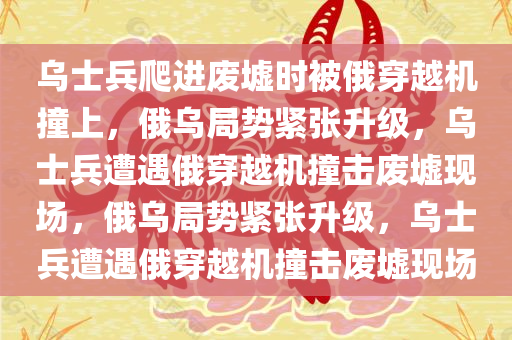 chushichang 第7页