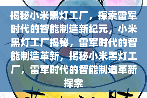 chenjiayi 第9页