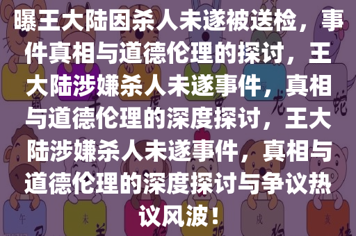 lulan 第8页