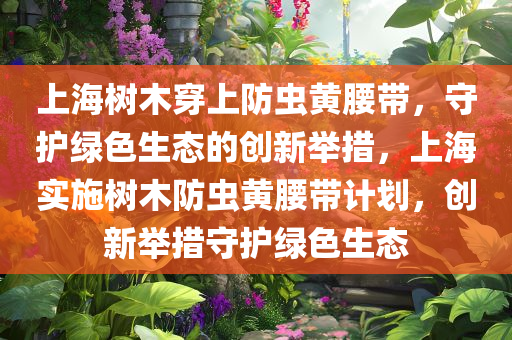 jinrou 第6页