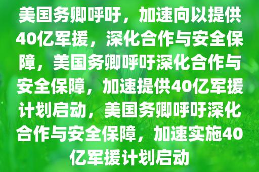 nieruihai 第8页