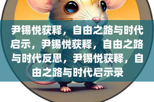 zangjieliang 第6页