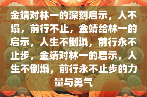 luyuling 第5页