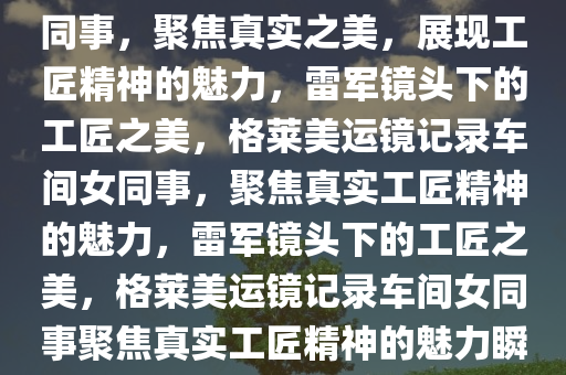 huangqianqian 第5页