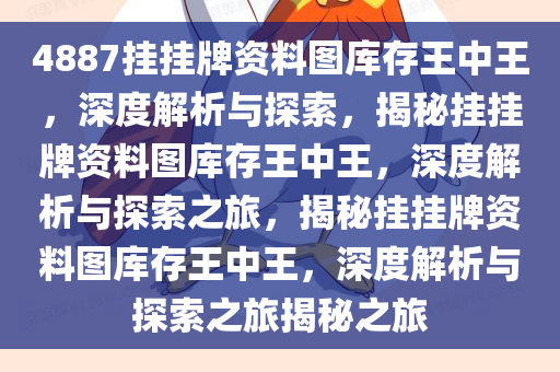 yanghuiwen 第6页