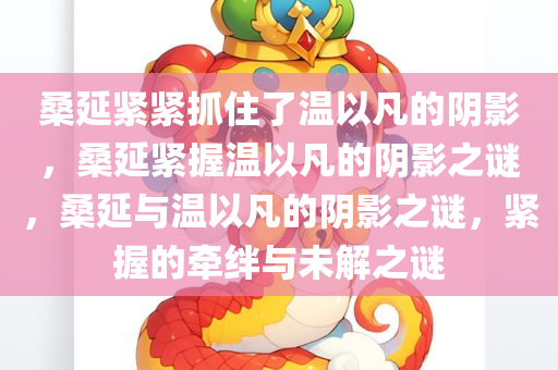 yangxinhong 第4页
