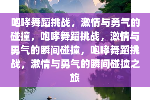 zhangyanan 第5页