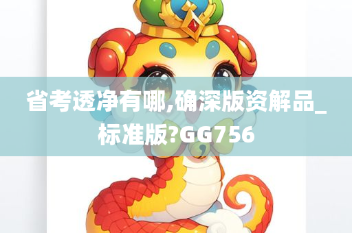huamei 第108页