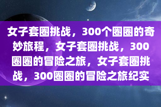 linyixia 第4页