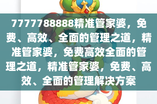 yangyuting 第3页