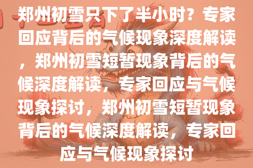 huangqianqian 第3页