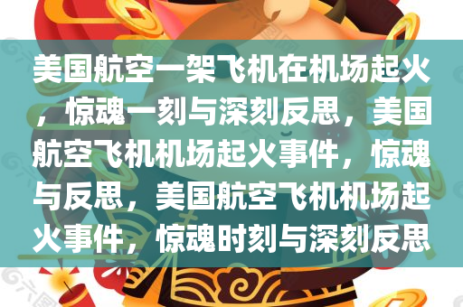 caiyahui 第2页