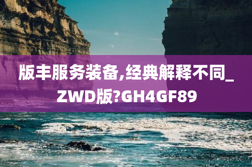 ruyue 第104页