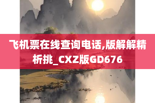 linxinyi 第108页