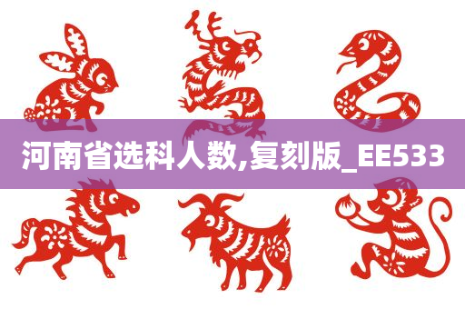 复刻版 第64页