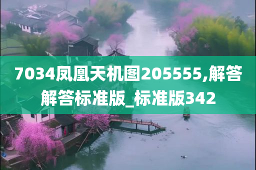 标准版 第21页
