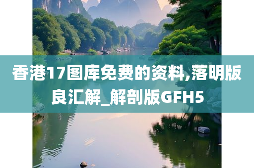 guoyuwei 第105页
