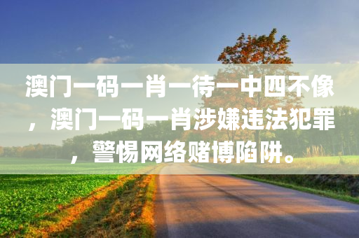 guoyuwei 第116页