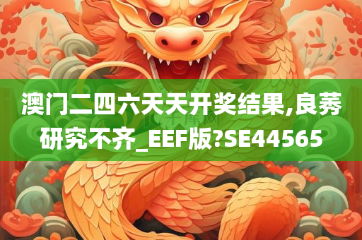 澳门 第26页