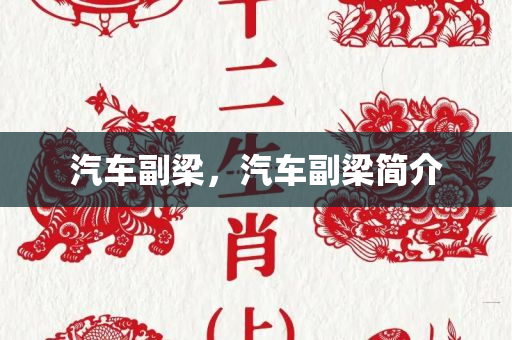 taohe 第117页